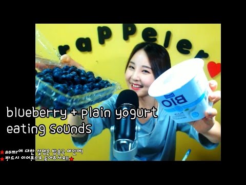 korean한국어asmr/eating sounds/blueberry + plain yogurt /블루베리 이팅사운드/whispering/binaural
