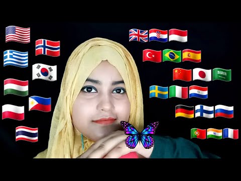 ASMR How To Say "Butterfly" In Different Languages