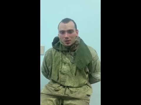 Российские пленники которые напали на Украину