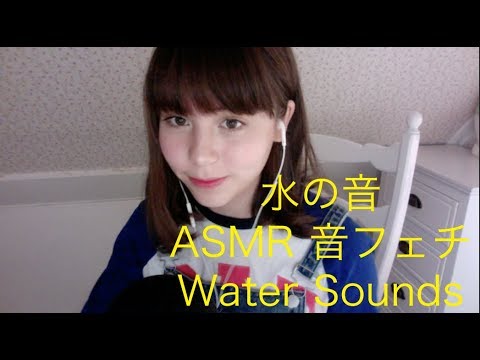[Japanese ASMR/音フェチ] 水の音（炭酸水、氷、ボトル、スプレー）Water sounds: Ice, Carbonated water, bottle, spray 囁きWhisper