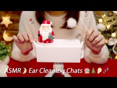 [Japanese ASMR] December Edition! Ear Cleaning Chats #6  / Whispering  / 12月版 耳かき雑談
