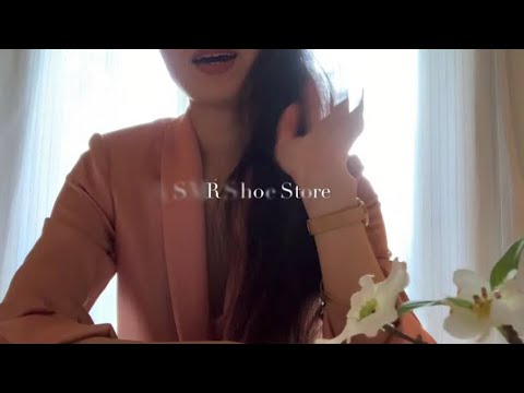 ASMR | Shoe Store Roleplay