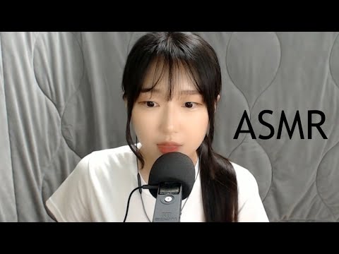 ASMR 공기냠냠입소리ㅣNom nom mouth sounds