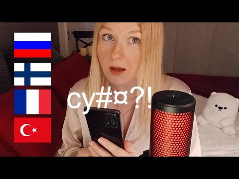 ASMR B*d words in Turkish, Russian, French, Spanish and Finnish! 😎
