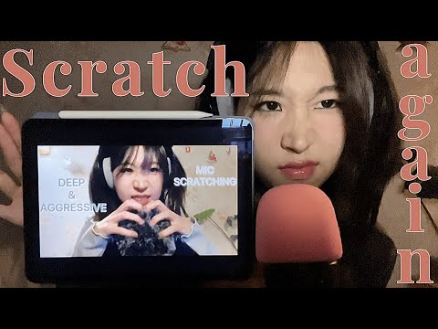 Follow my best SCRATCHING ASMR video, could I get tingles from myself?