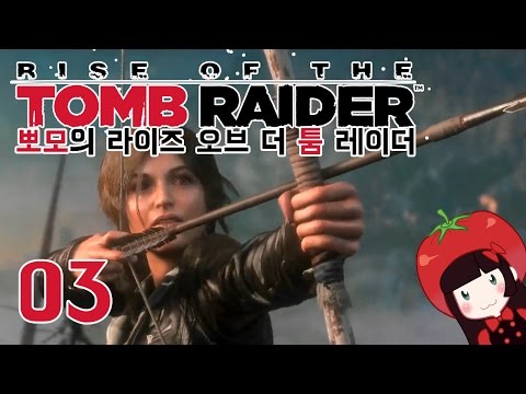 뽀모와 라이즈 오브 더 툼 레이더 #03 Rise Of The Tomb Raider PPOMO's Play video