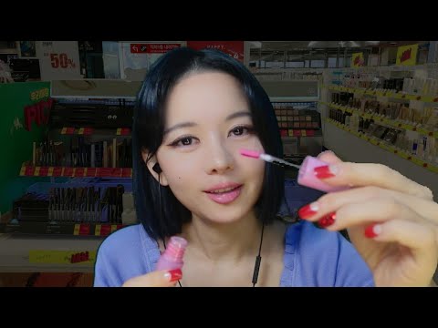 ASMR メイクアップショップ  ロールプレイ 💄 makeup roleplay 日本語 korean 音フェチ