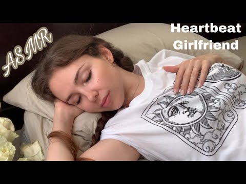 ASMR | HEARTBEAT | SLEEPING WITH GIRLFRIEND