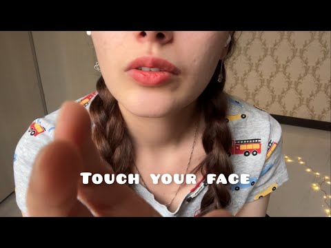 ASMR : PETTING YOU SOFT TOUCH YOUR SKIN