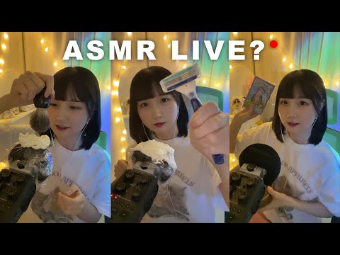 안뇽~?! ASMR Live...?