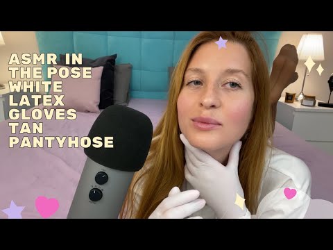 ASMR in The Pose in White Latex Gloves and Tan Pantyhose. Applying Lotion and Talking to You.