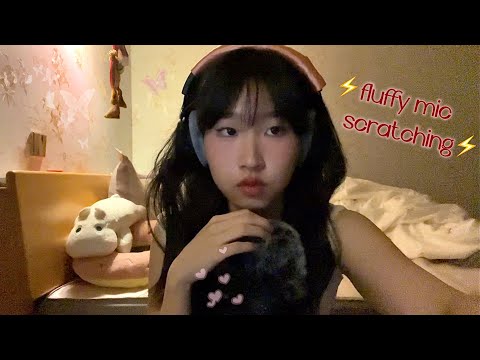 my first ASMR video!!30 minutes of fluffy mic scratching