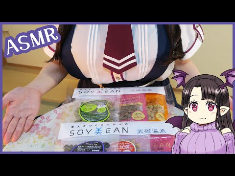 【ASMR】カラフルな大豆のお菓子をポリポリ食べます♪ ASMR/Binaural/ Sounds of colorful Japanese Soy-bean snacks!