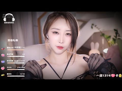 ASMR ALOE Ear Massage, Mouth Sounds & Tapping | TongTong周童潼