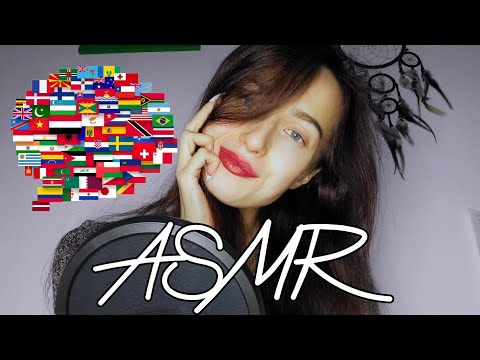 АСМР ПРИВЕТ на разных языках ❣️ ASMR Greeting in Multiple LANGUAGES