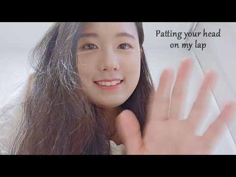 ASMR On My Lap 😊 Patting & Shh~ | Ear Blowing, Personal Attantion,  Lap Pillow, Patting your head