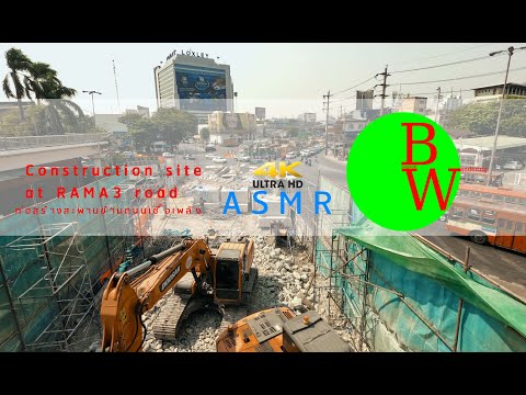 #ASMR ก่อสร้างสะพานข้ามถนนเชื้อเพลิง ล่าสุด  / BANGKOK Street during construction the Bridge