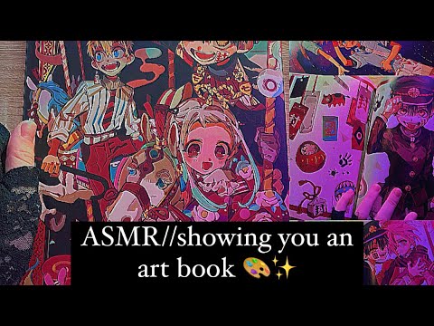 ASMR// going through an art book (Toilet bound Hanako-Kun Edition)✨❤️