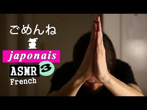 ASMR français : Ta troisième leçon de japonais chuchotée [French asmr: 3rd Japanese lesson]