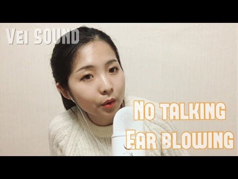 [한국어 Korean ASMR] Ear Blowing 바람 불기 :3 더보기 봐주세요!