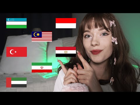 ASMR trying to speak different languages: Turkish, Arabic, Uzbek, Indonesian, Malay
