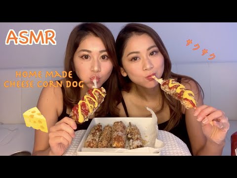 【ASMR】チーズドック　【Twin eating cheese corn dog】  【咀嚼音】【音フェチ】