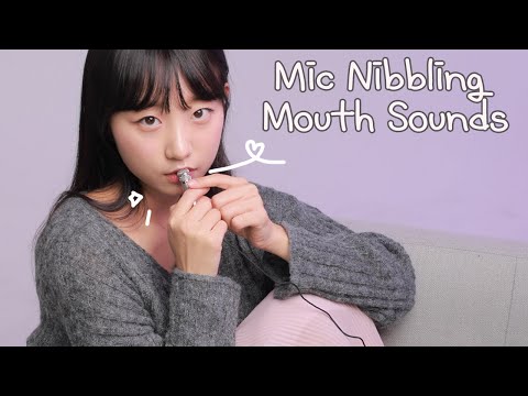 ASMR 🎤 Mic Nibbling Mouth Sounds 🌸 밀키의 니블링 이런 팅글 처음이야! 👄