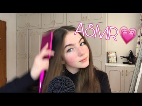 ASMR| Hair brushing/plaiting! Hand movements/ personal attention💗