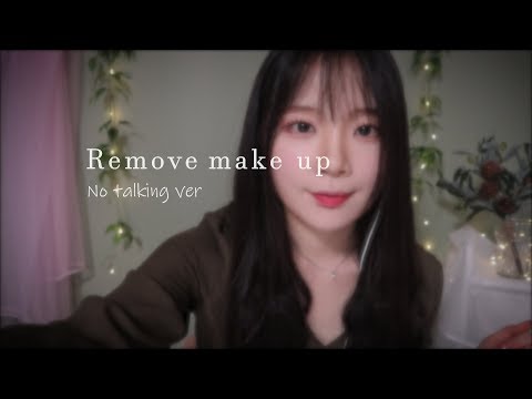 ASMR No talking 메이크업 지우기 & 스킨케어💆‍♀️ Removing your make up & Relaxing skin care