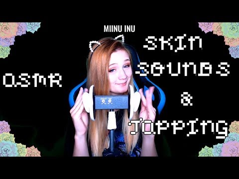 ASMR Skin Sounds/Ear Cupping/Tapping