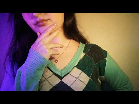 ASMR🌌 Trigger words on repeat to help you sleep