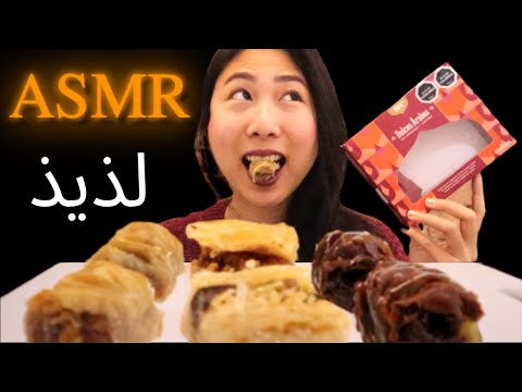 ASMR TRYING ARAB DESSERTS 🥜 BAKLAVA & MORE! 아랍 데저트 EATING SOUNDS MUKBANG & WHISPERING w/ Subtitle