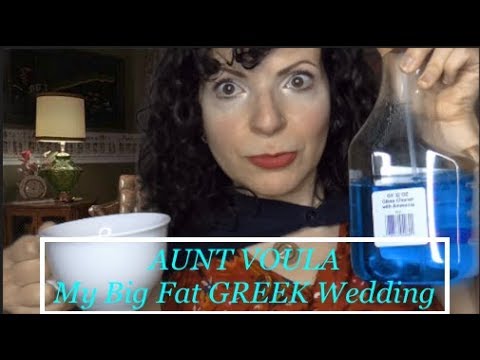 ASMR Roleplay Aunt Voula My Big Fat Greek Wedding (Drinking  Coffee, Personal Attention)