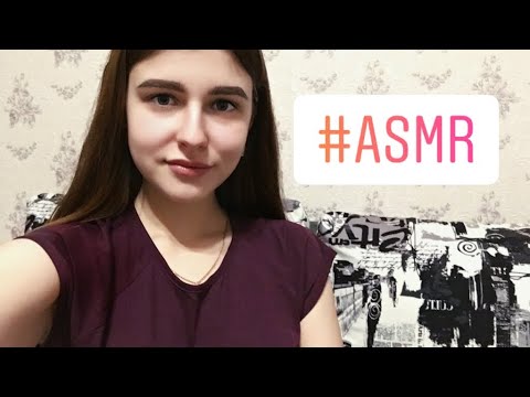 АСМР постукивания, шёпот, триггеры || ASMR tapping, Russian whisper