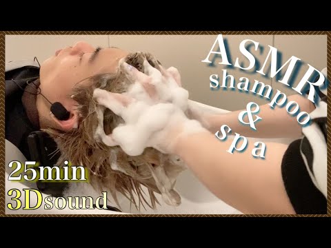 【ASMR/音フェチ】眠くなる快眠ゆっくりシャンプー&ヘッドスパ/A good night's sleep Slowly shampoo & head spa