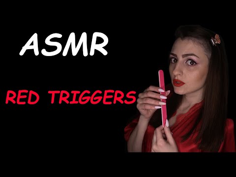 АСМР | Красные триггеры | Триггеры для сна | Таппинг | Сон ✨ ASMR | Red triggers | Tapping | Sleep