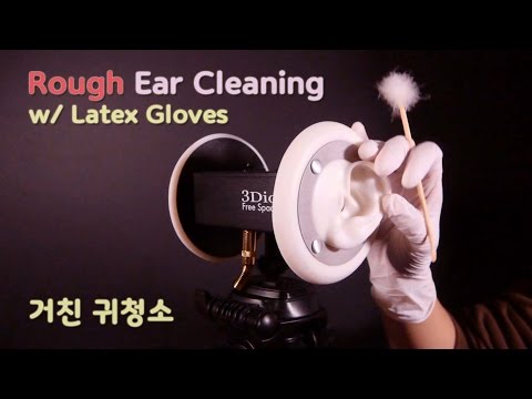 ASMR. 1 Hour of Rough Ear Cleaning w/Latex Gloves 거친귀청소 1시간 No Talking (Ver. 2-1)