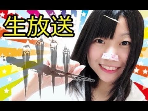 【生配信】マクドナルド食べながらまったり配信！初見さんもおいでよ♪【女性実況】