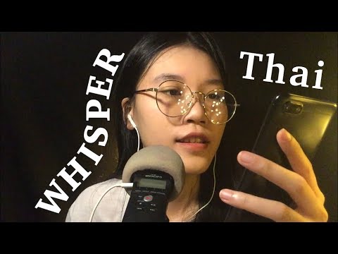 แรงบันดาลใจในการทำยูทูบ ทำไมทำ ASMR ?? [ Whisper in Thai ]