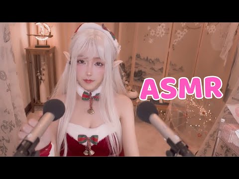 ASMR Merry Christmas with Ear Clean, Blowing Tingles