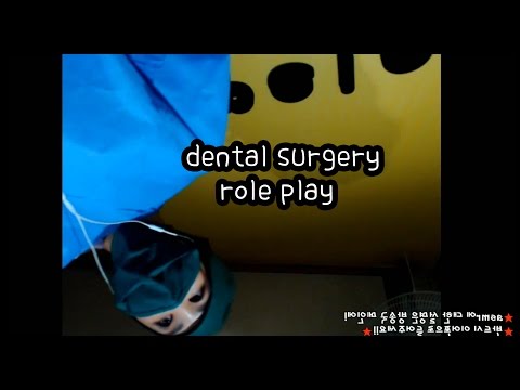 korean한국어asmr/치과 급속교정 수술(잇몸뼈수술)롤플레이/dental surgery dentist role play