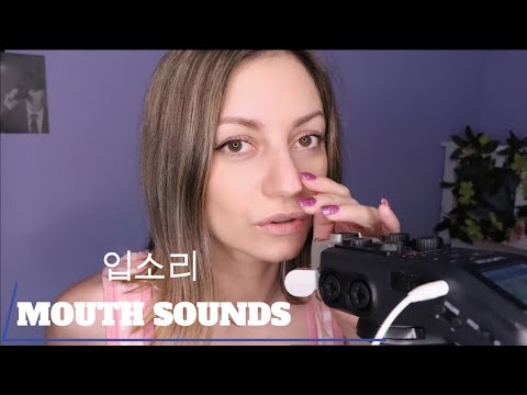 ASMR 입소리 + 바람불기 / 여자 Mouth sounds y respiraciones suaves (NO TALKING)