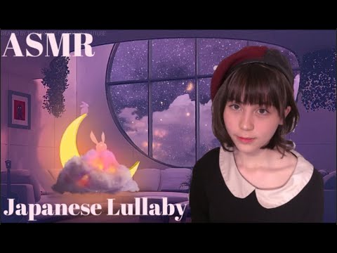 【作業用・睡眠導入】子守唄 ASMR 日本語 1HOUR OF RELAXING JAPANESE LULLABY