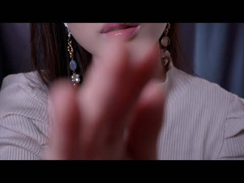ASMR Helping You Sleep (Personal Attention, Hand Movement)