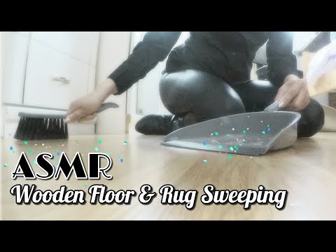 ASMR: Sweeping The Floor & Brushing A Rug 🧹👢 [Binaural, No Talking]