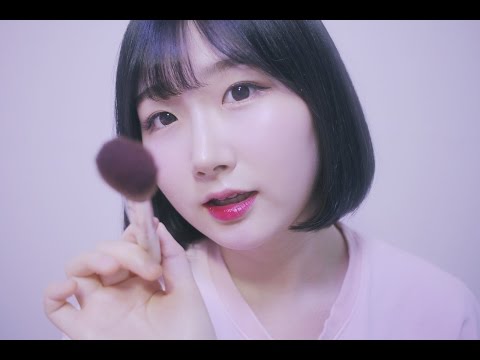 [한국어 ASMR , ASMR Korean] 언니 화장해줄게요 | Makeup Roleplay