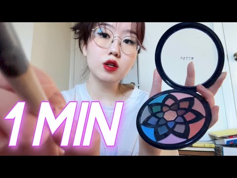 1 minute asmr makeup application💄✨for people WITHOUT headphones (VERY TINGLY)