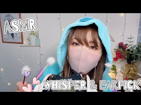 ASMR 囁きながら両耳同時耳かき /Whisper and pick your ears