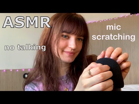 ASMR ~ Mic Scratching ONLY! (No Talking) ~ For Sleep/Study