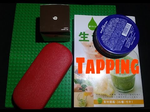ASMR Tapping On Different Surfaces (Requested)